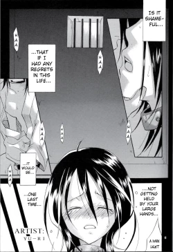 Page 4 of Baby Maybe