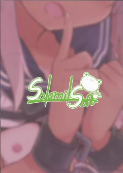 Page 22 of Ro-chan Himitsu wa Mamorimasutte