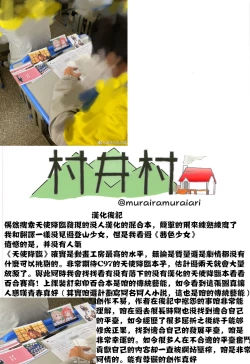 Page 27 of Watashi ni Yama Susume Shoujo ga Maiorita!