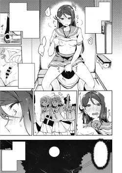 Page 12 of Ecchi Sketch Ro Ona Uchi.