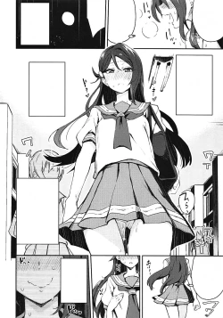 Page 7 of Ecchi Sketch Ro Ona Uchi.