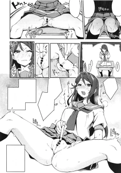 Page 9 of Ecchi Sketch Ro Ona Uchi.