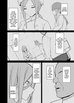 Page 7 of Mikurare