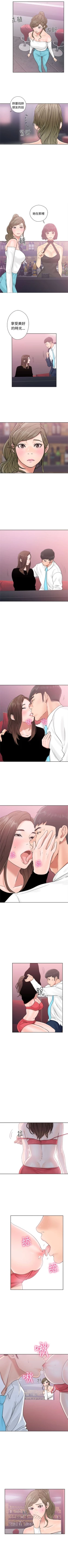 Page 116 of 解禁：初始的快感1-103完结（中文）