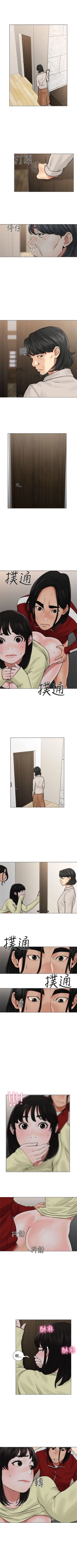 Page 137 of 解禁：初始的快感1-103完结（中文）