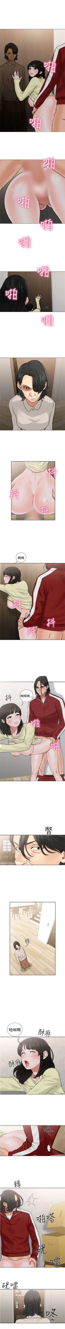 Page 138 of 解禁：初始的快感1-103完结（中文）