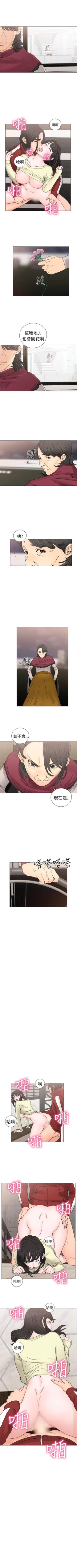 Page 147 of 解禁：初始的快感1-103完结（中文）