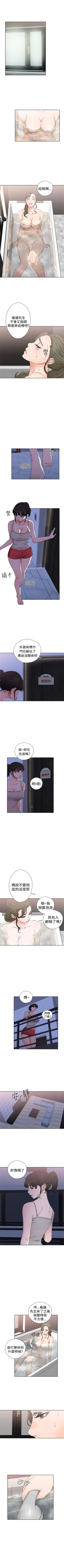 Page 156 of 解禁：初始的快感1-103完结（中文）