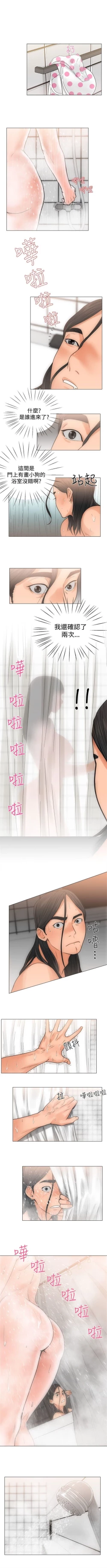 Page 18 of 解禁：初始的快感1-103完结（中文）