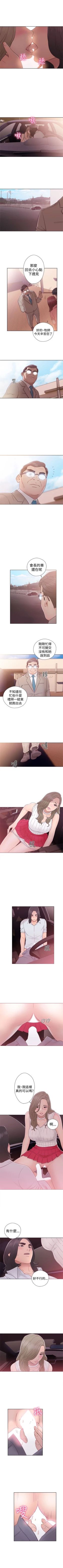 Page 213 of 解禁：初始的快感1-103完结（中文）