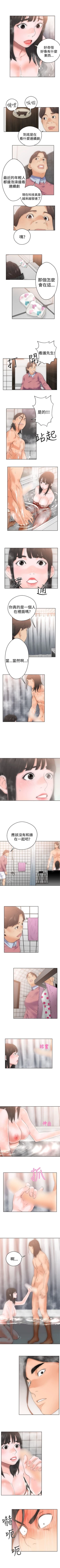 Page 24 of 解禁：初始的快感1-103完结（中文）