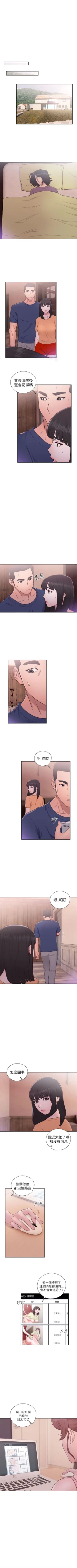 Page 276 of 解禁：初始的快感1-103完结（中文）