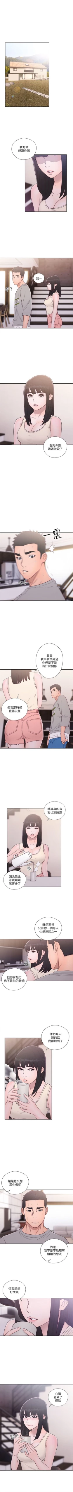 Page 306 of 解禁：初始的快感1-103完结（中文）