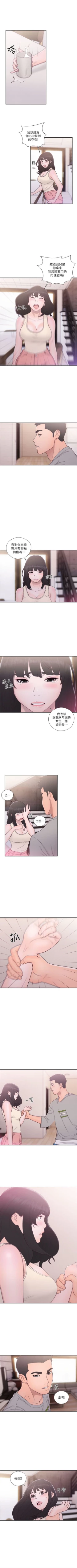 Page 307 of 解禁：初始的快感1-103完结（中文）