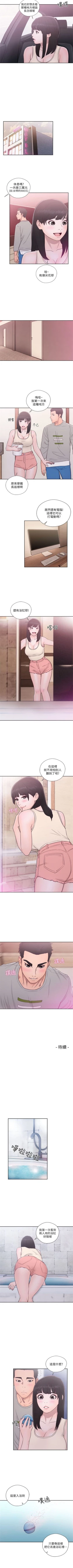 Page 310 of 解禁：初始的快感1-103完结（中文）