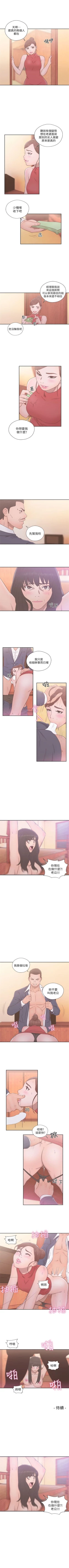 Page 332 of 解禁：初始的快感1-103完结（中文）