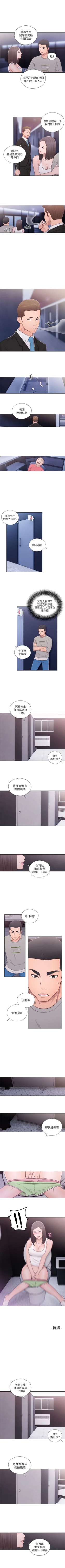 Page 346 of 解禁：初始的快感1-103完结（中文）