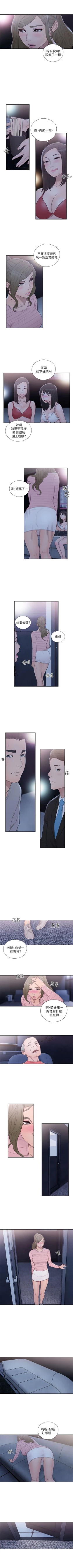 Page 363 of 解禁：初始的快感1-103完结（中文）