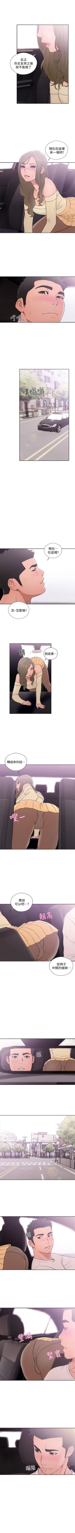 Page 385 of 解禁：初始的快感1-103完结（中文）