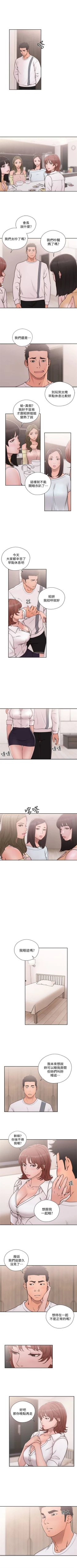 Page 405 of 解禁：初始的快感1-103完结（中文）