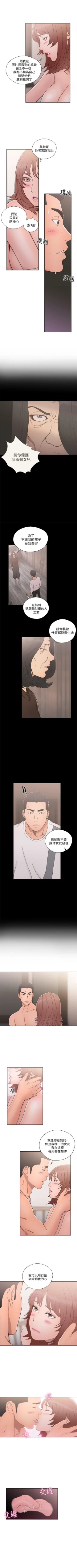 Page 410 of 解禁：初始的快感1-103完结（中文）