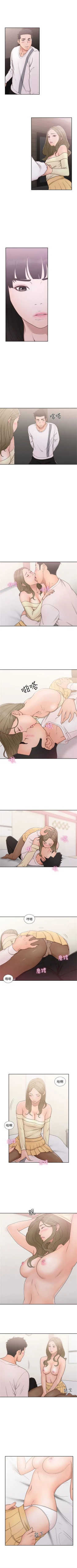 Page 415 of 解禁：初始的快感1-103完结（中文）