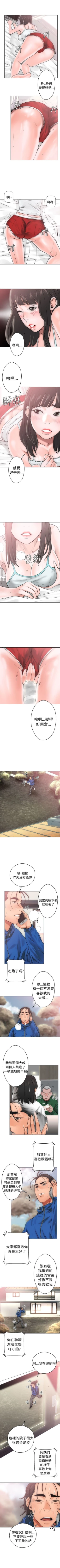 Page 41 of 解禁：初始的快感1-103完结（中文）