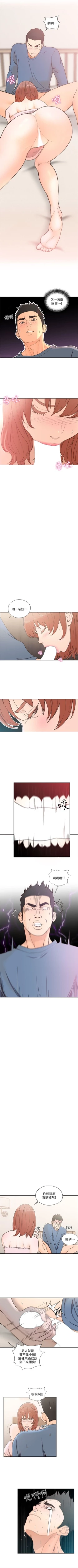 Page 447 of 解禁：初始的快感1-103完结（中文）