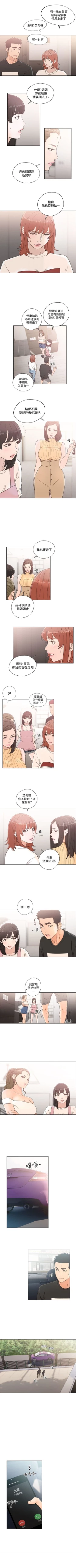 Page 450 of 解禁：初始的快感1-103完结（中文）