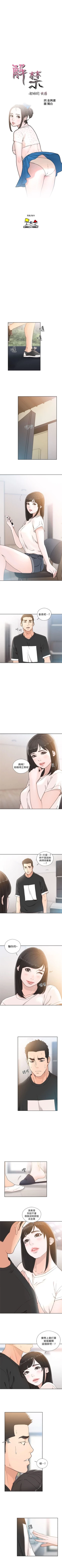 Page 453 of 解禁：初始的快感1-103完结（中文）