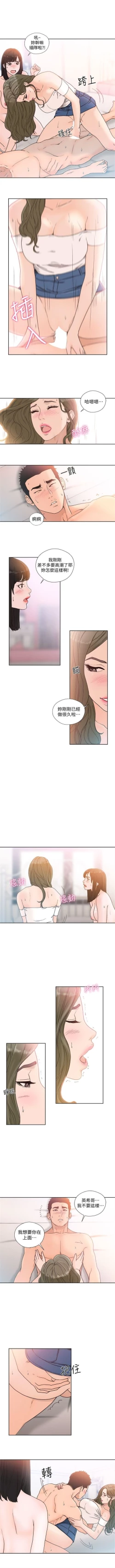 Page 460 of 解禁：初始的快感1-103完结（中文）