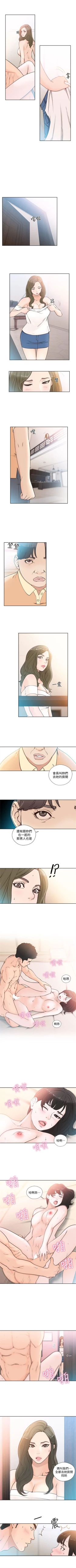 Page 465 of 解禁：初始的快感1-103完结（中文）
