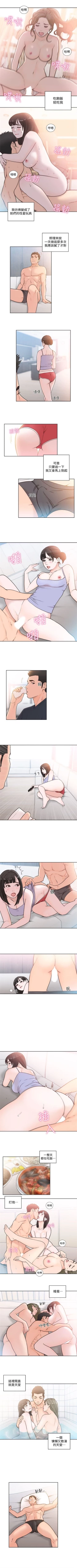 Page 478 of 解禁：初始的快感1-103完结（中文）