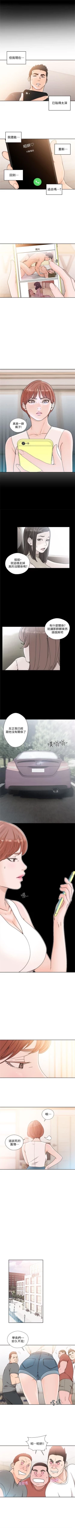 Page 482 of 解禁：初始的快感1-103完结（中文）