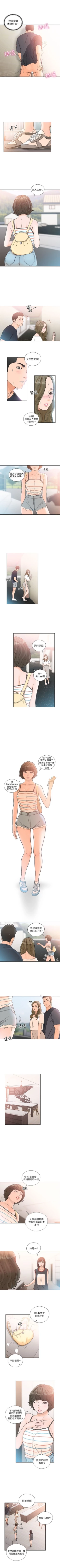 Page 487 of 解禁：初始的快感1-103完结（中文）