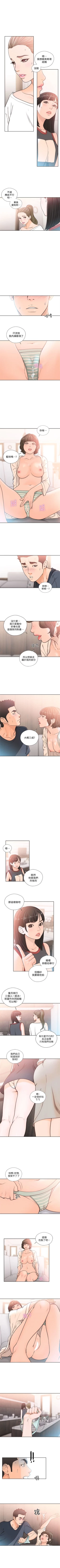 Page 496 of 解禁：初始的快感1-103完结（中文）