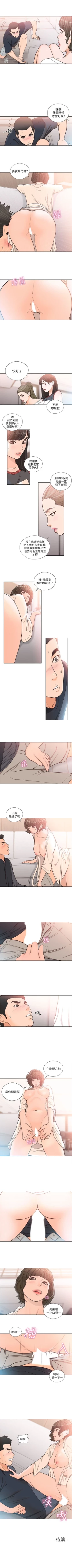 Page 497 of 解禁：初始的快感1-103完结（中文）