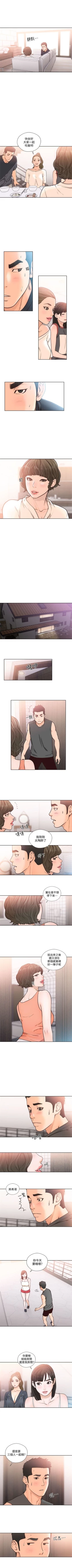 Page 500 of 解禁：初始的快感1-103完结（中文）