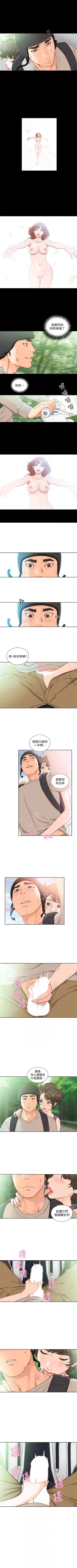 Page 522 of 解禁：初始的快感1-103完结（中文）