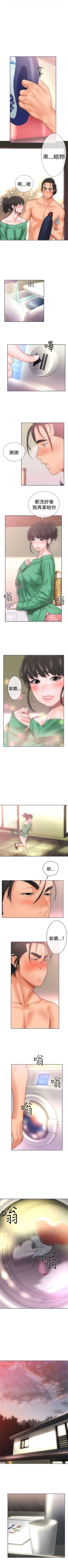 Page 52 of 解禁：初始的快感1-103完结（中文）