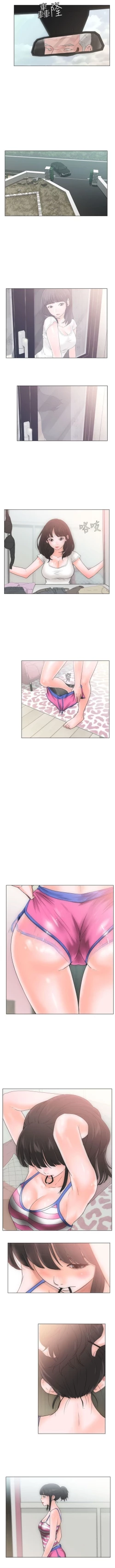 Page 8 of 解禁：初始的快感1-103完结（中文）