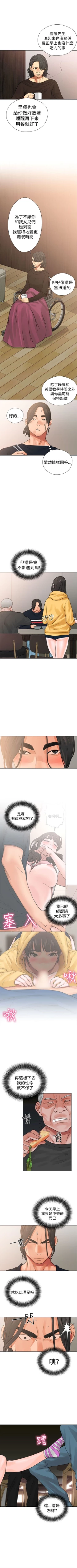 Page 92 of 解禁：初始的快感1-103完结（中文）