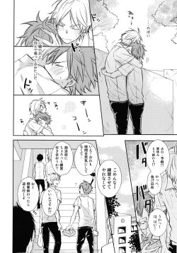 Page 21 of EASY MODE?