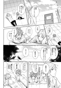 Page 47 of EASY MODE?