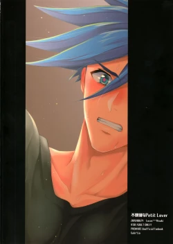 Page 39 of Fukigen na Petit Lover