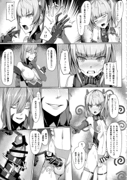 Page 6 of Choukou Souki Hinoto 2