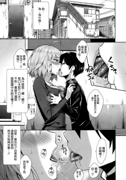 Page 4 of Jeanne Alterno Shikyuu Haiboku