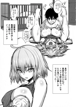 Page 19 of Jeanne Alterno Shikyuu Haiboku