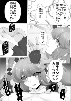 Page 8 of Gaido Takasugi! Saaya Refre