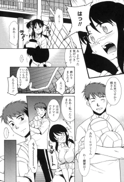 Page 102 of Nakadashi Toshiue Paradise - Paradise of Ejaculation in vagina